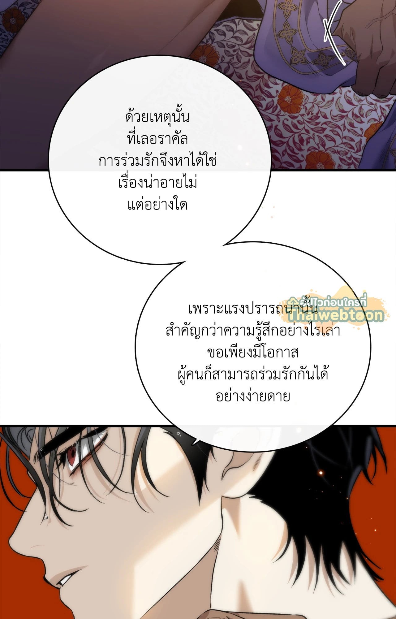 หน้า 92