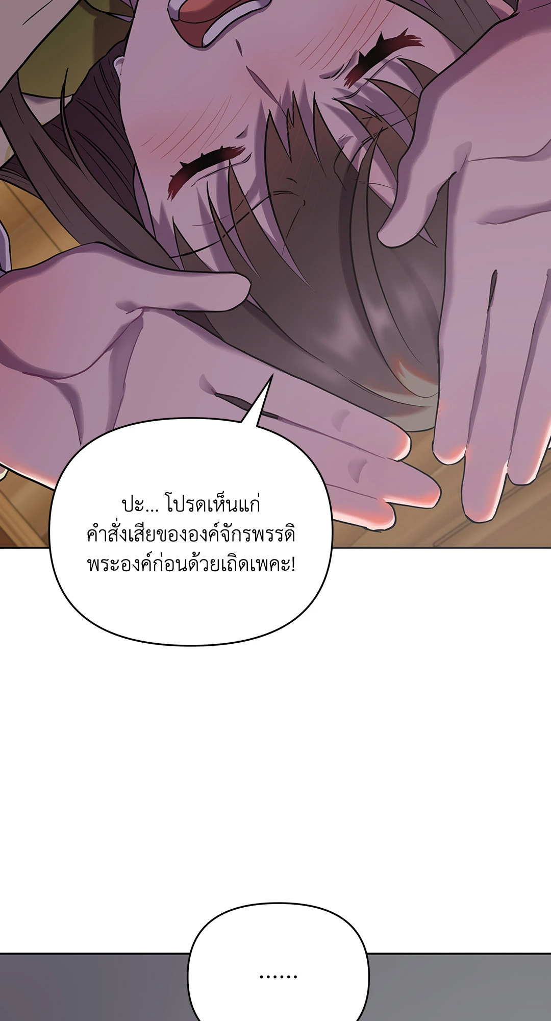 หน้า 75