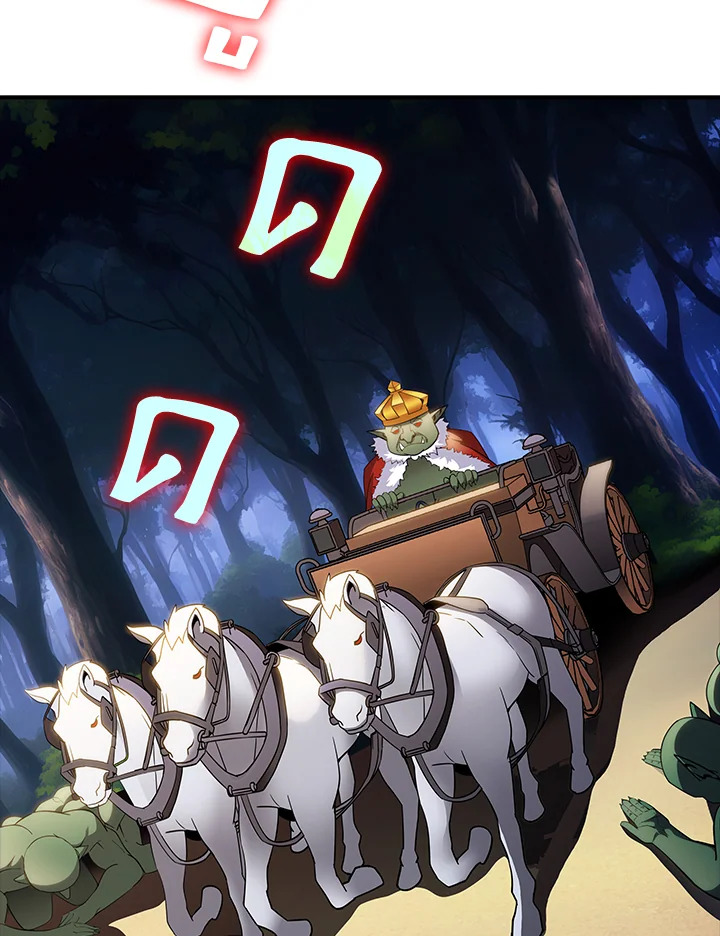 คลาส SSS แล้วไง ผมแค่อยากใช้ชีวิตธรรมดา ตอนที่ 71 - รูปที่ 2