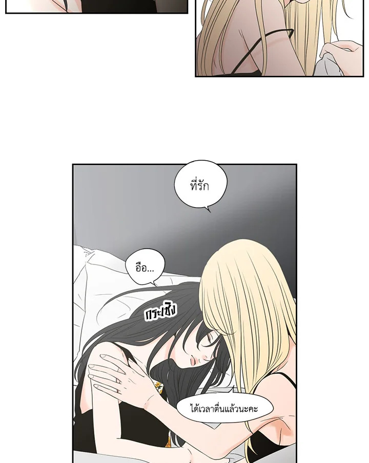 หน้า 27