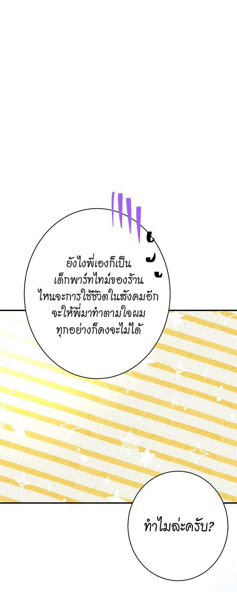 หน้า 63