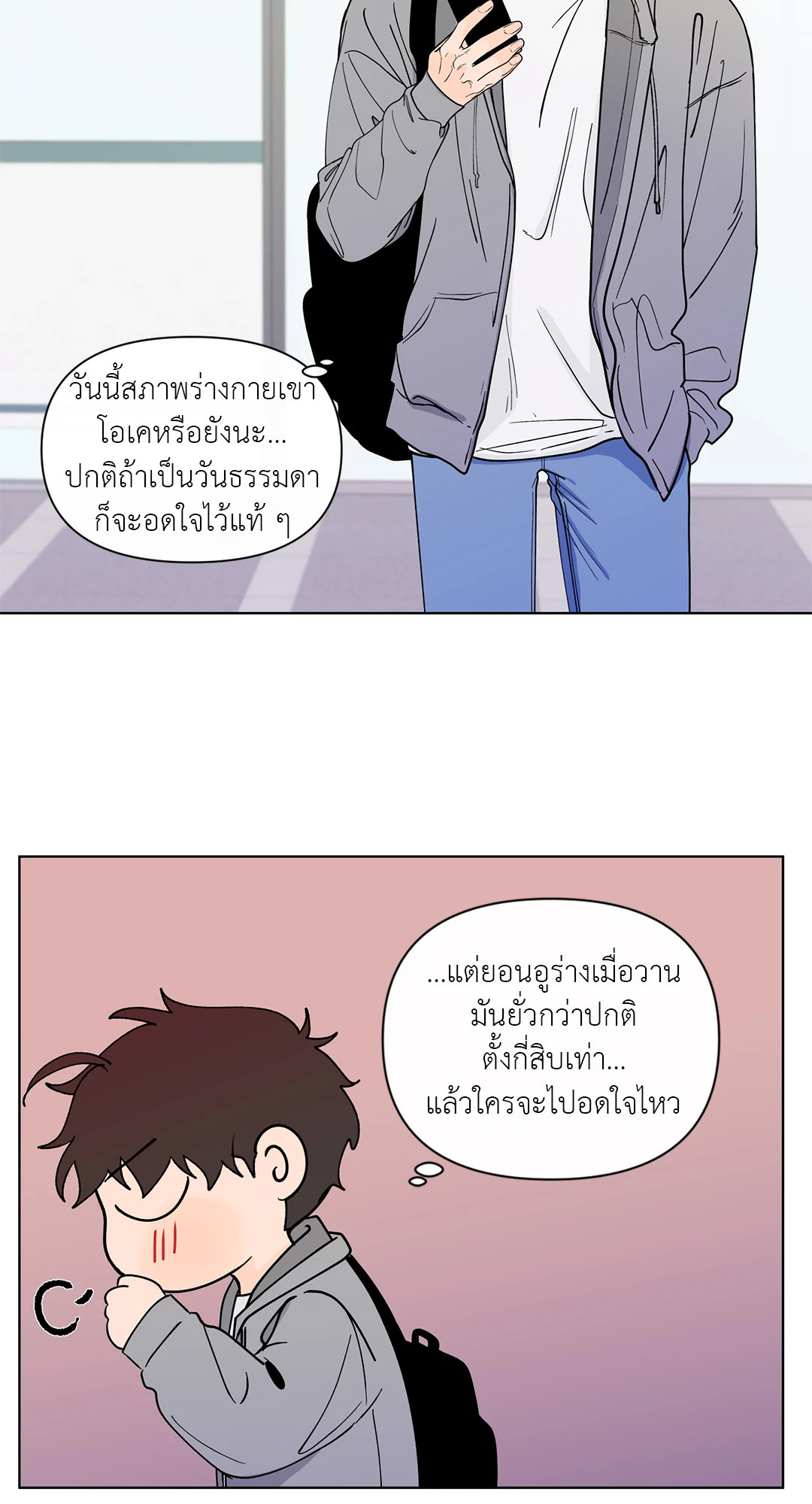 หน้า 35