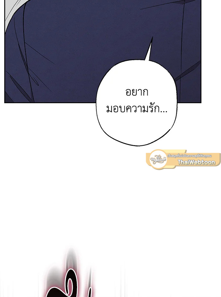 หน้า 121