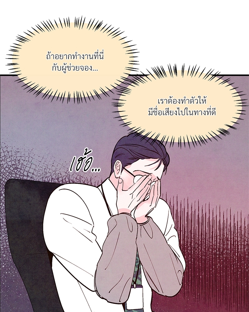 หน้า 106