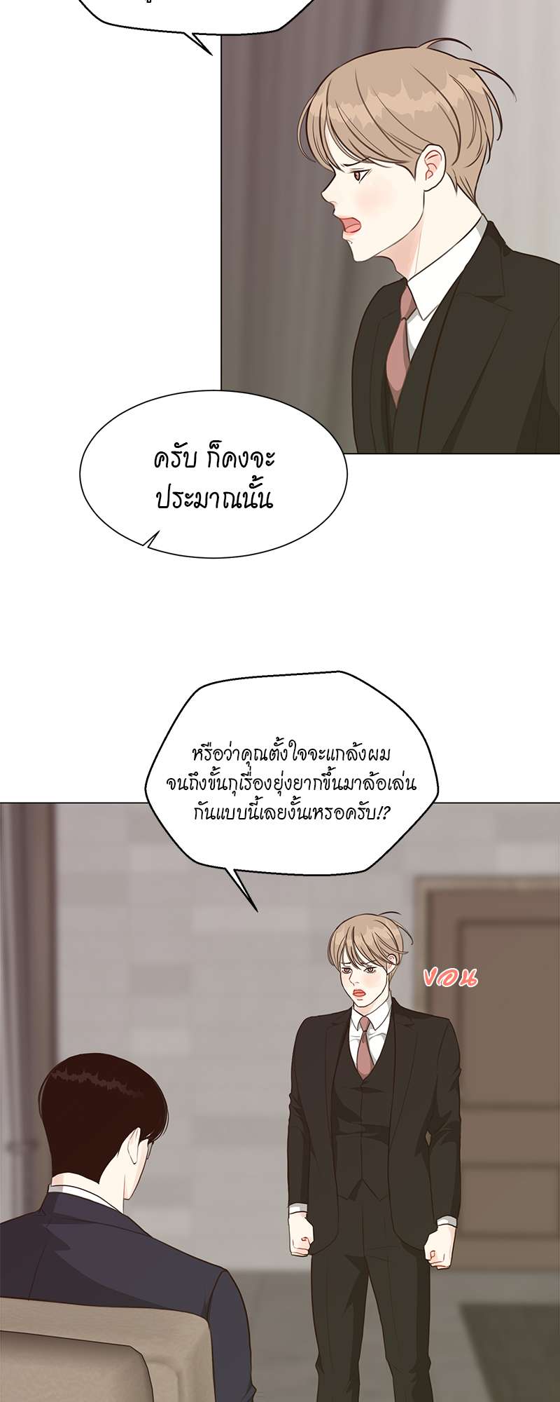 หน้า 35