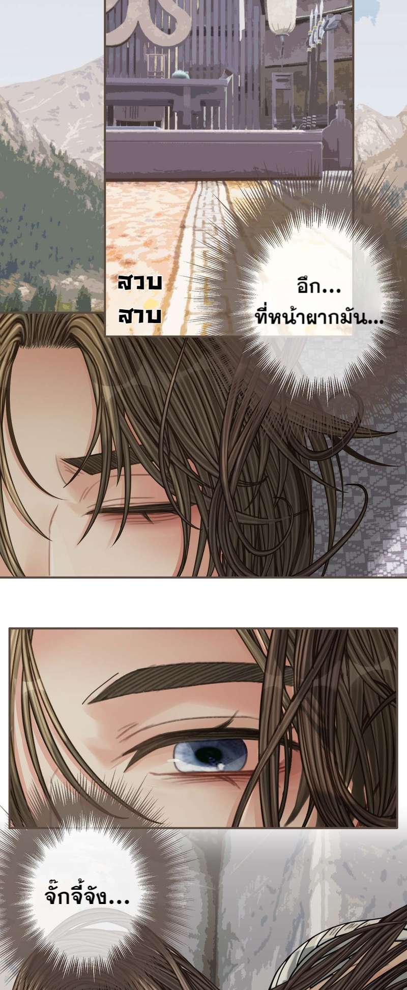 หน้า 29