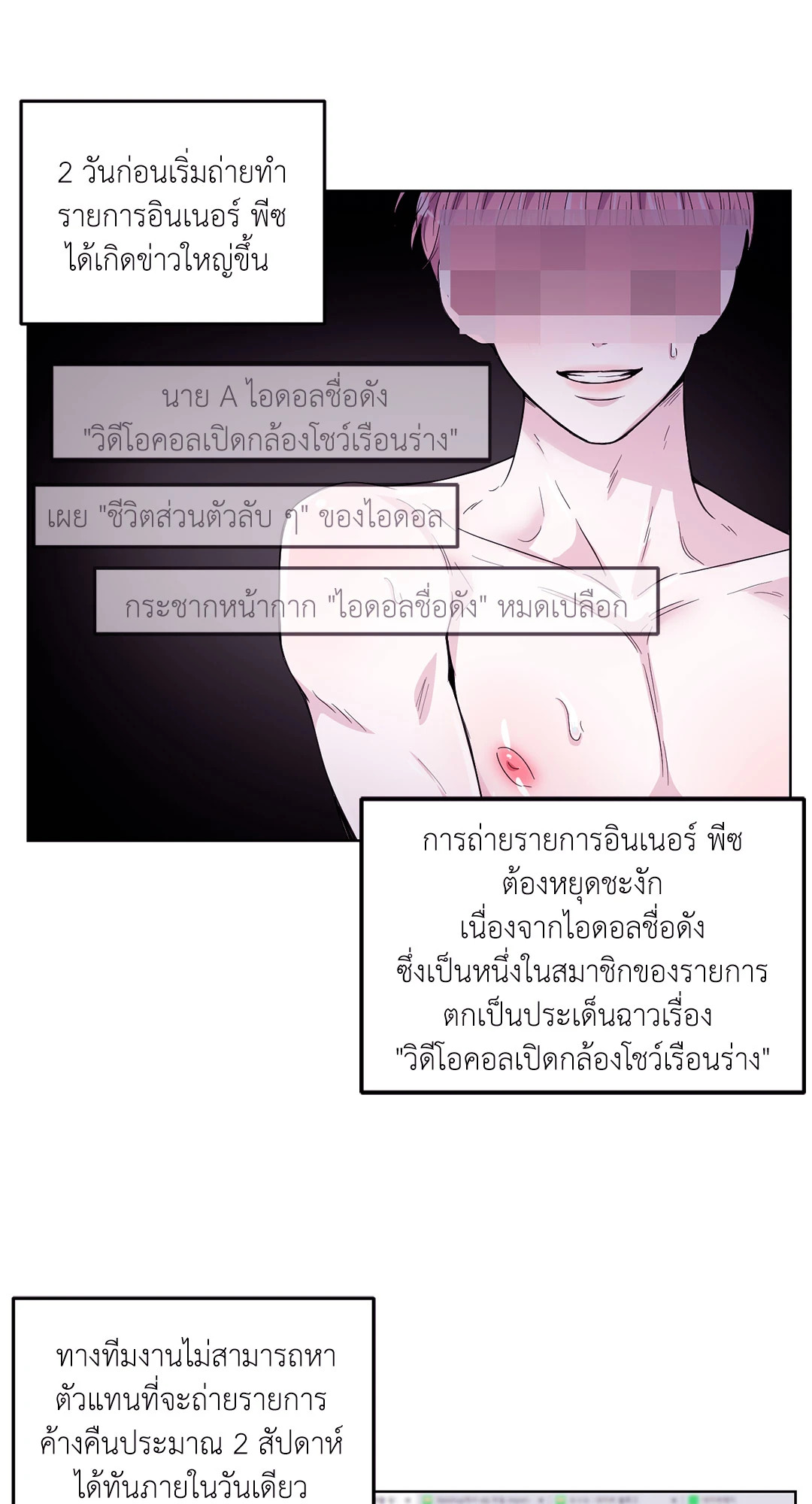 หน้า 19