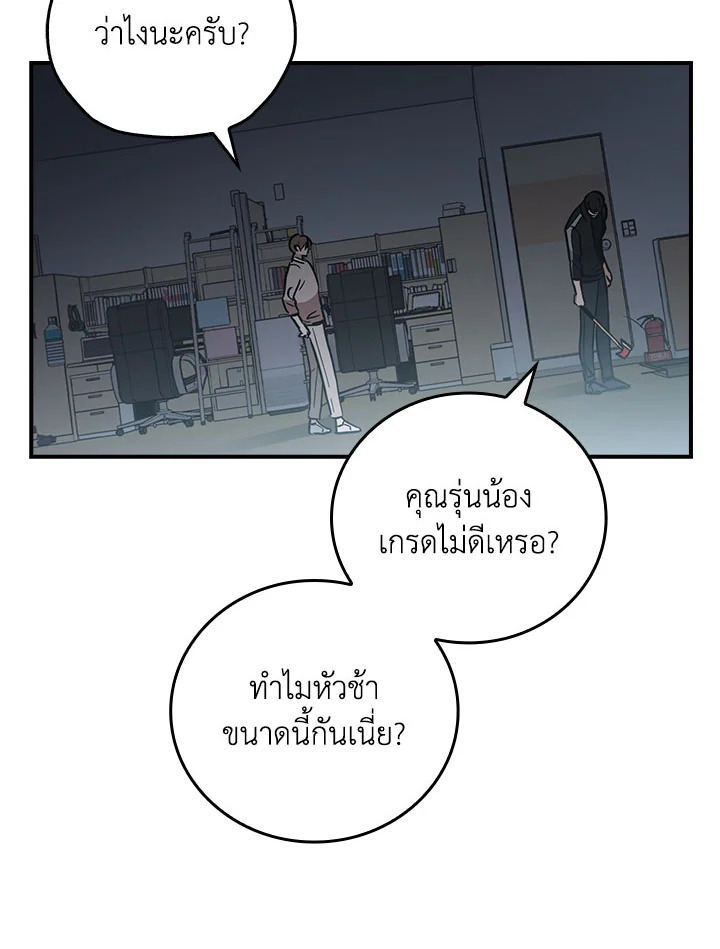 หน้า 56
