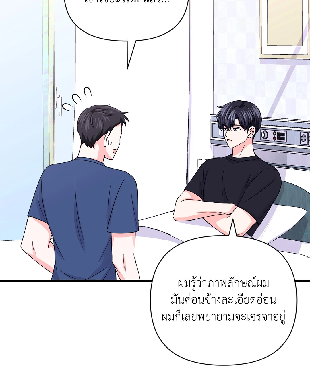 หน้า 39