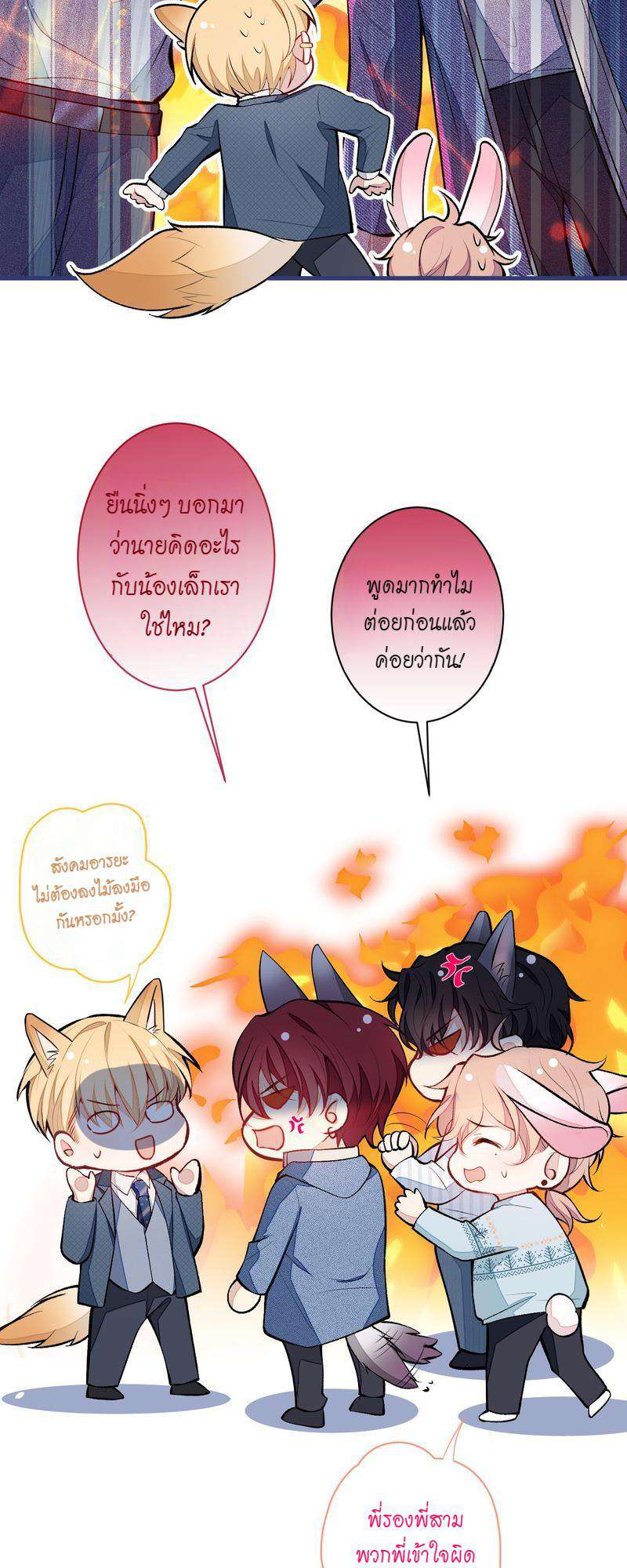 หน้า 26