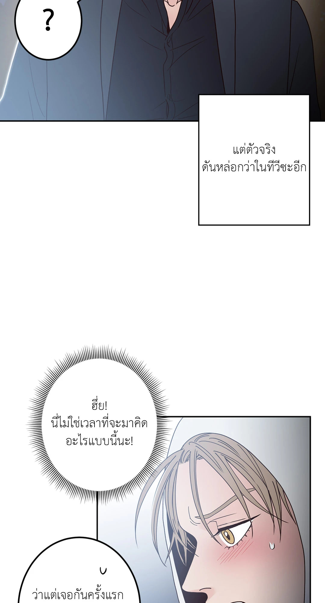 หน้า 50