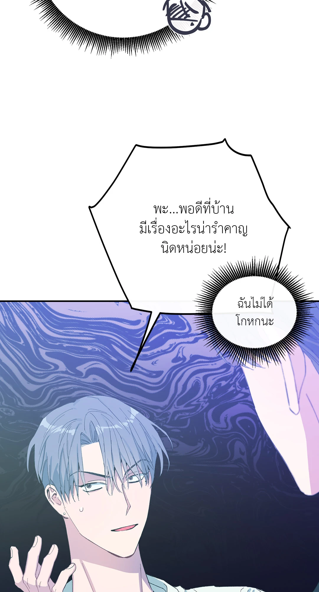 หน้า 46
