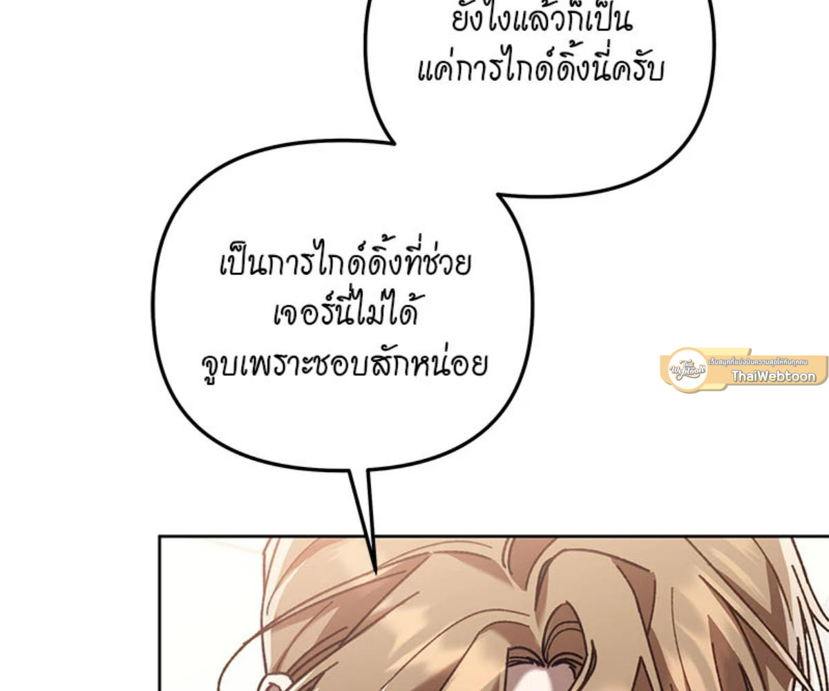 หน้า 85