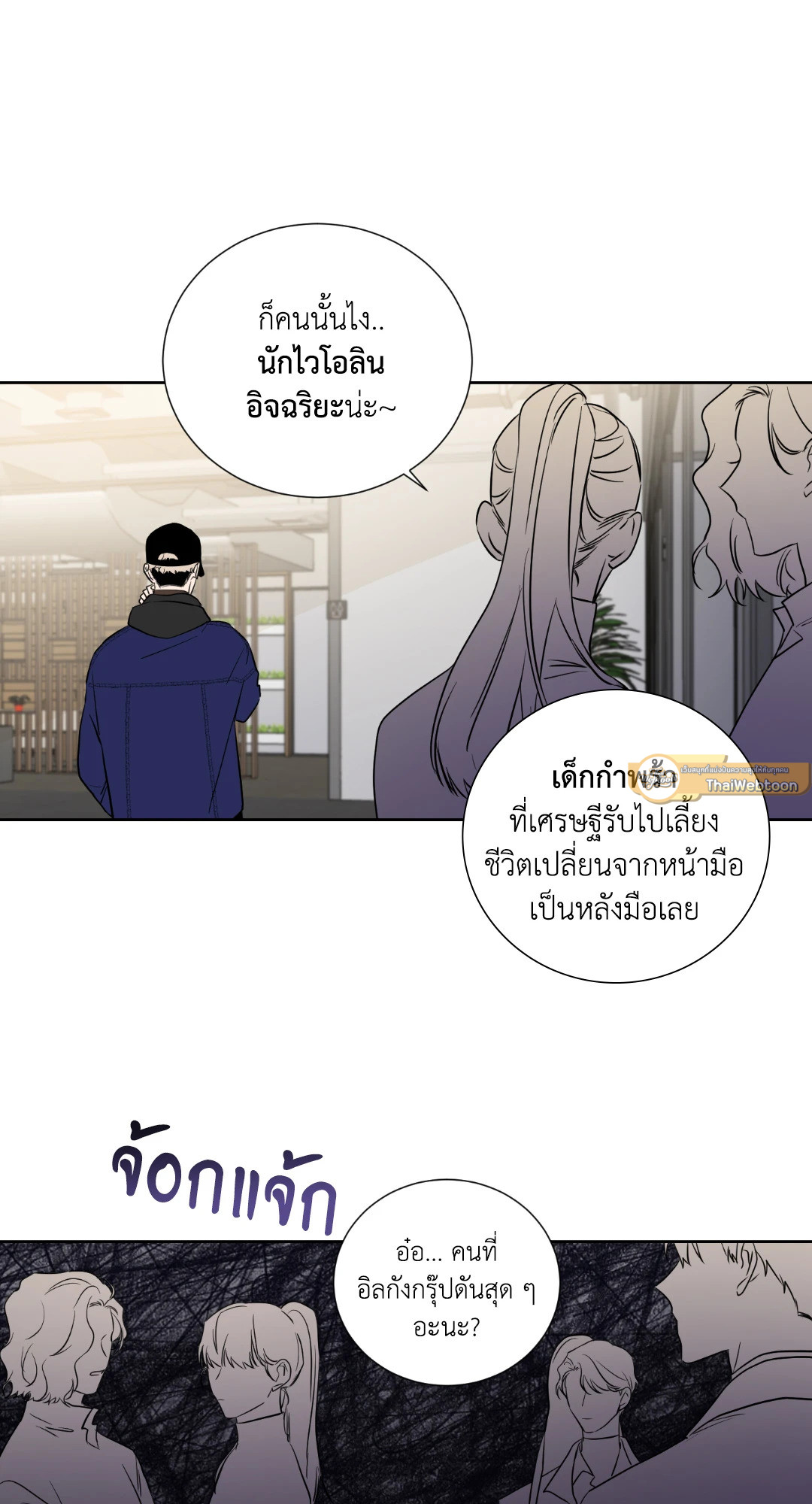 หน้า 51
