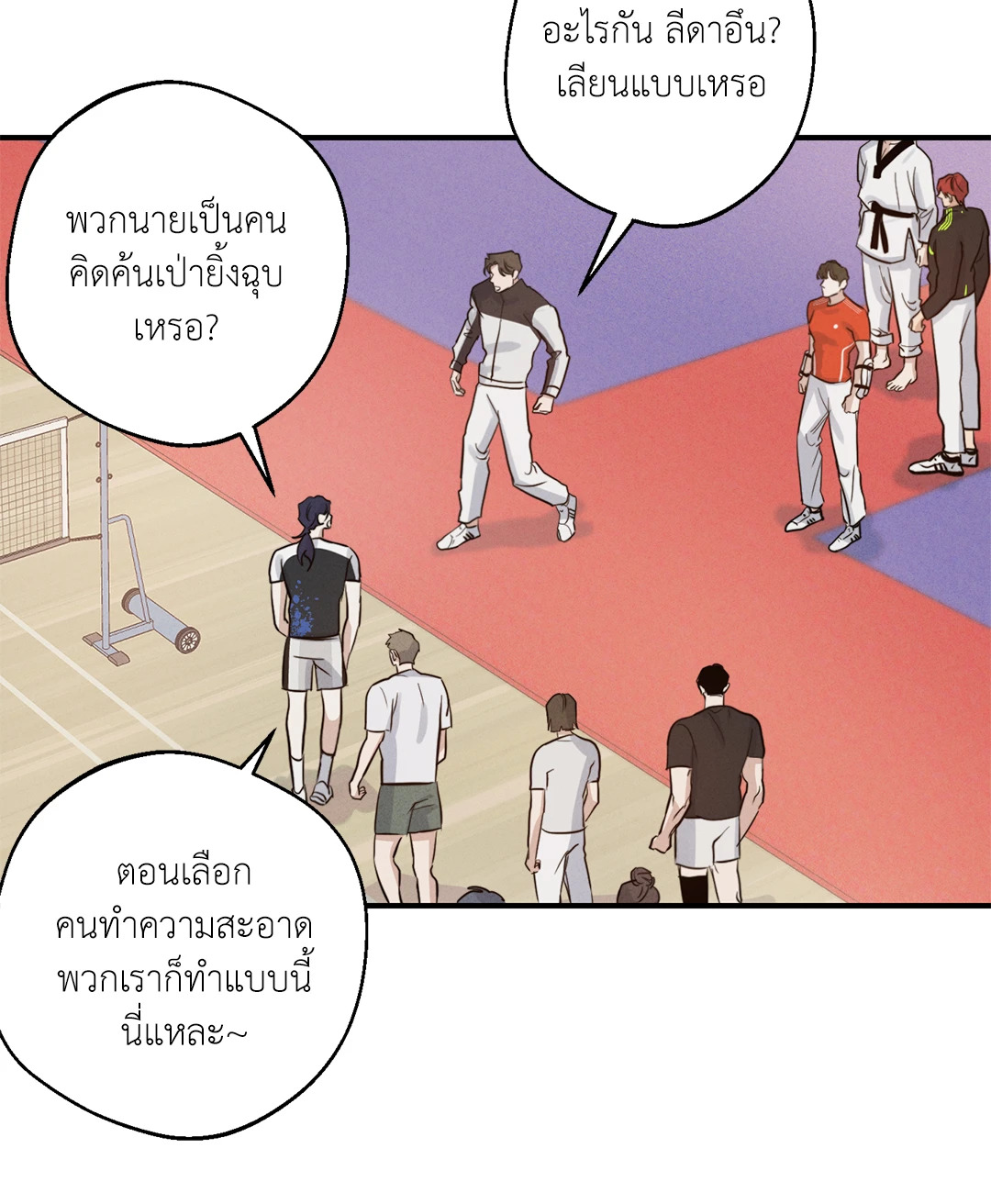 หน้า 19