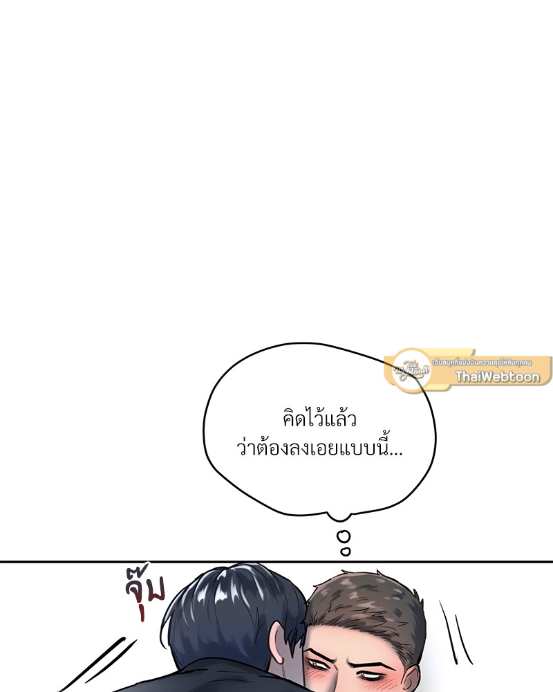 หน้า 113