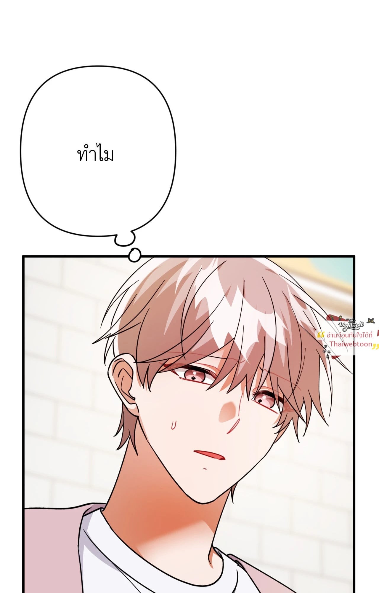 หน้า 80