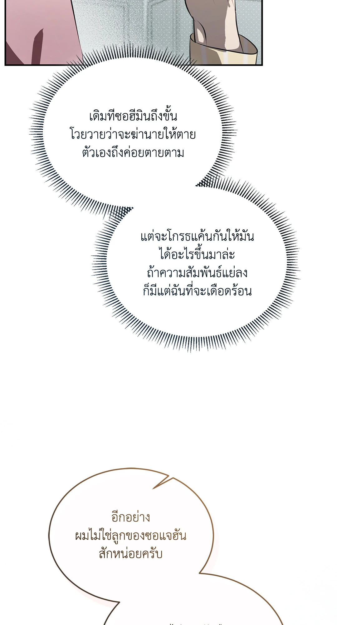 หน้า 82