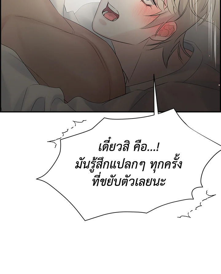 หน้า 53