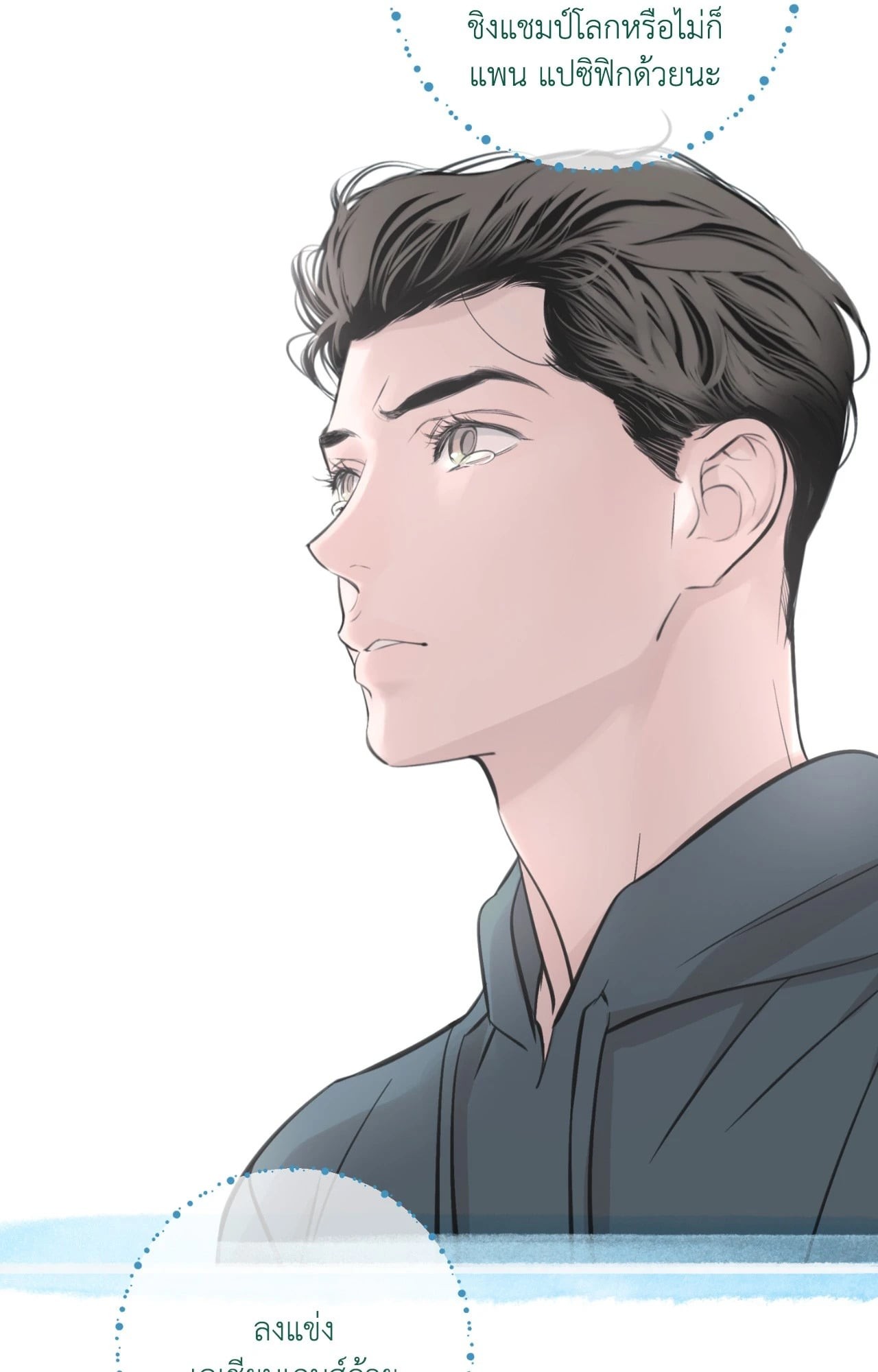 หน้า 39