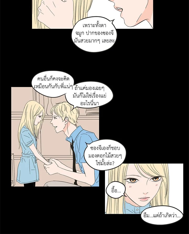หน้า 24