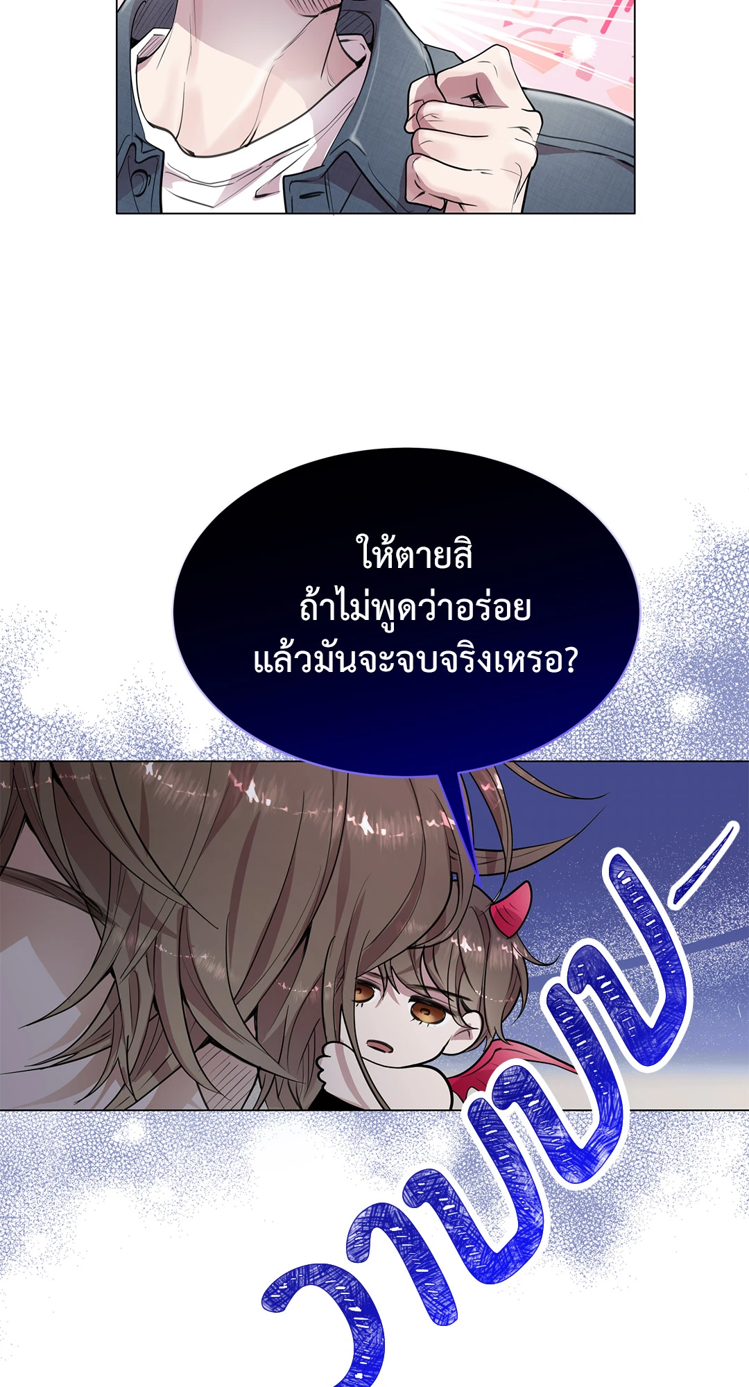 หน้า 49