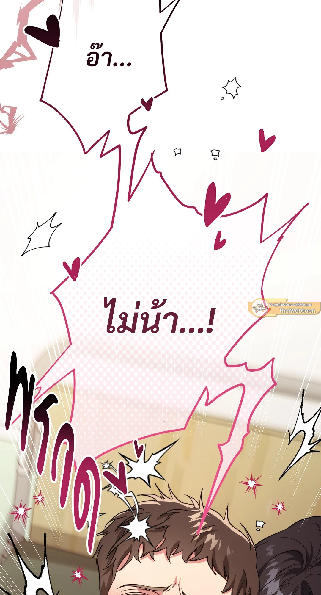 หน้า 72