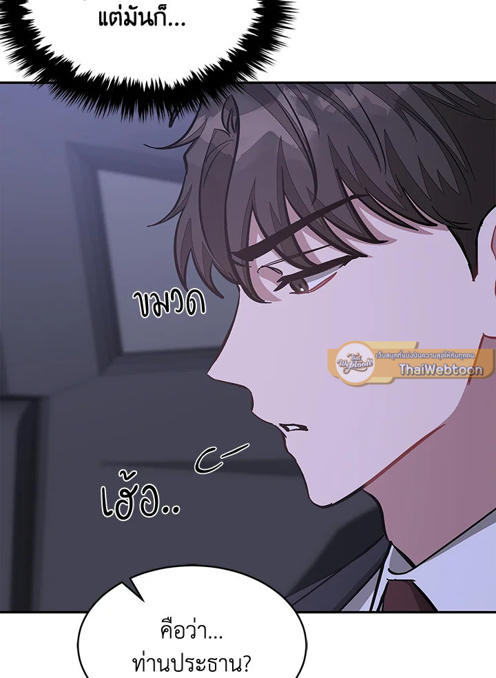 หน้า 71