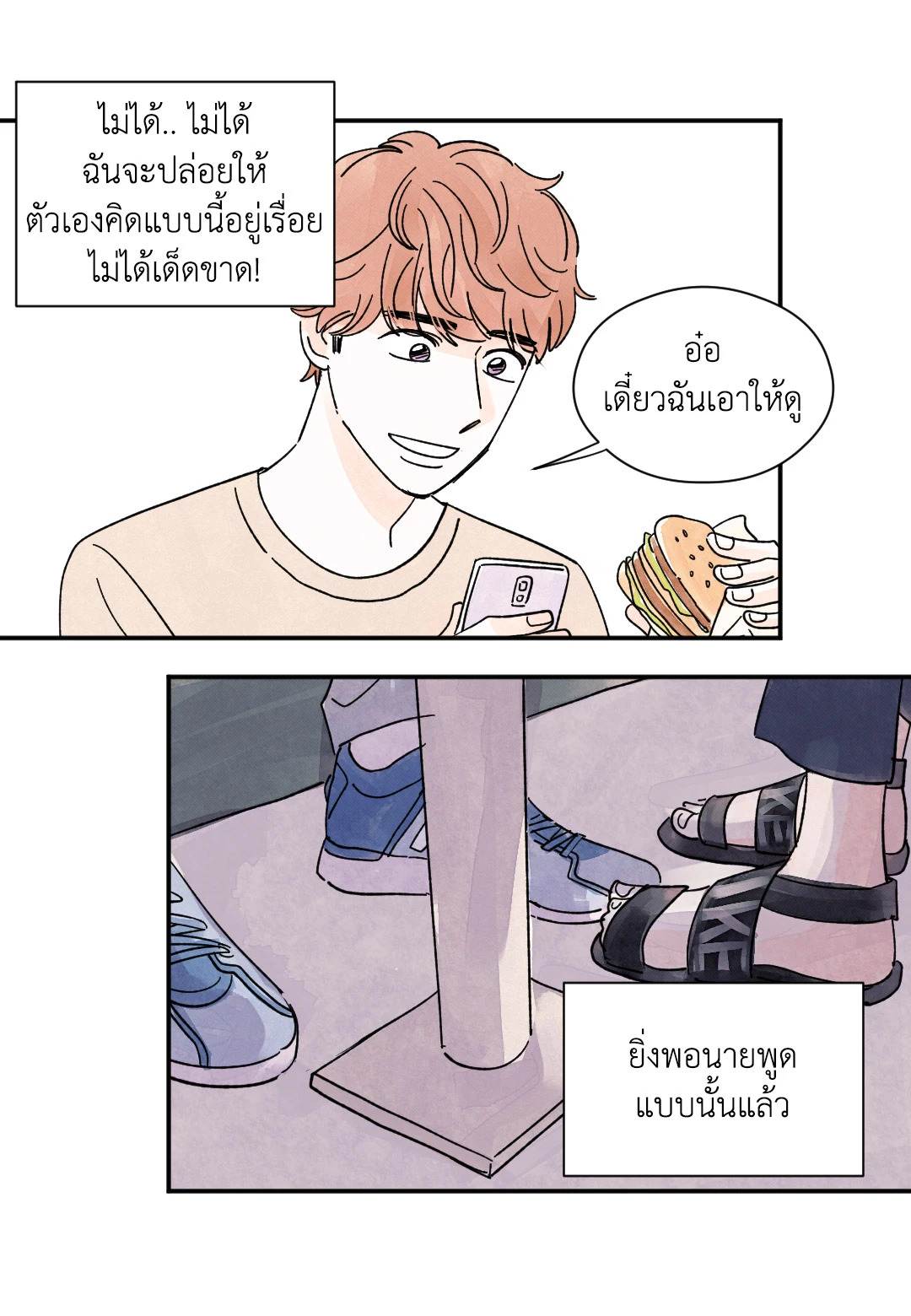 หน้า 45