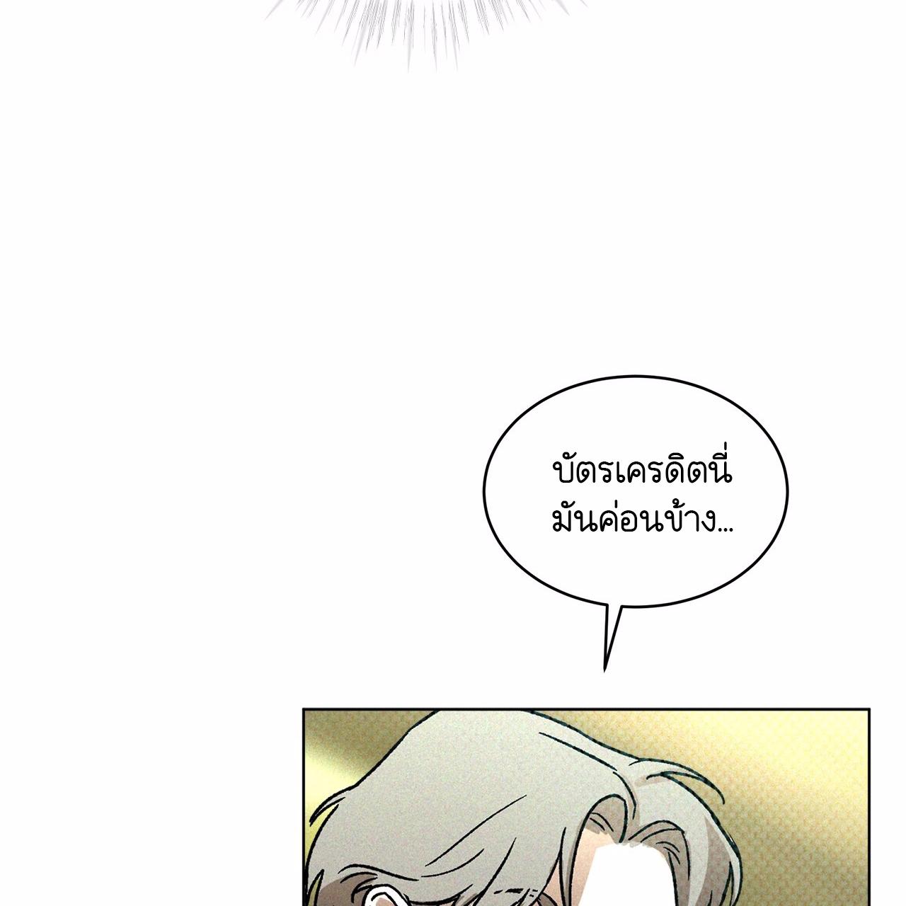 หน้า 95