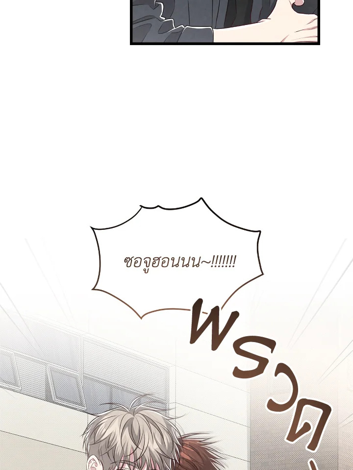 หน้า 67