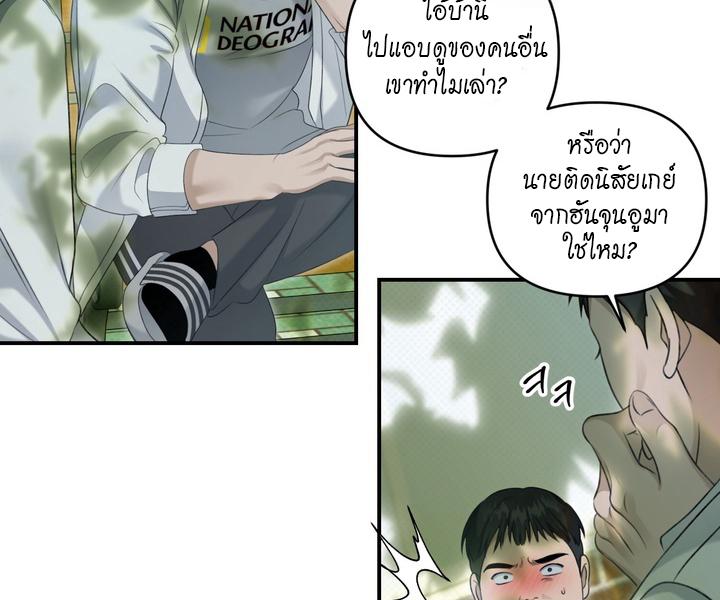 หน้า 83