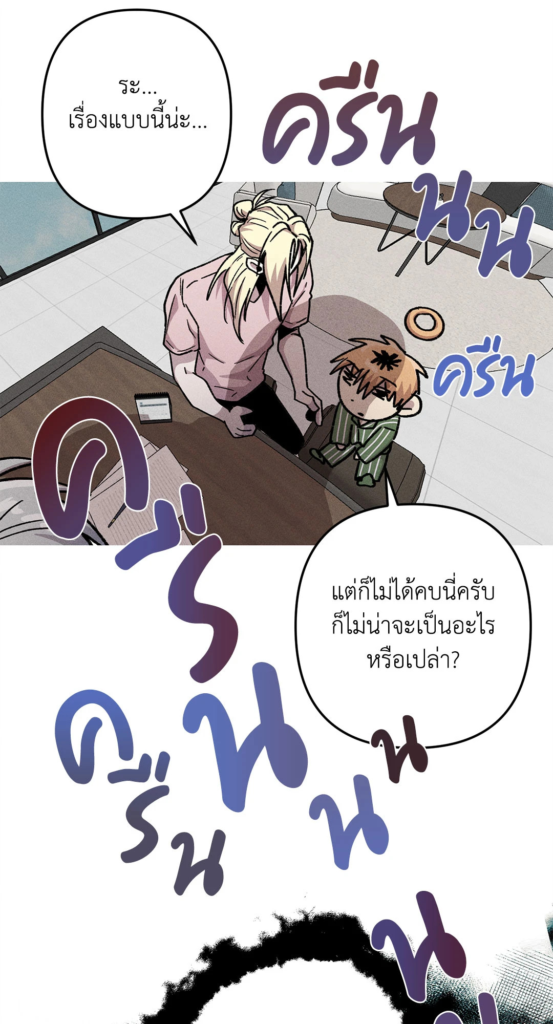หน้า 39