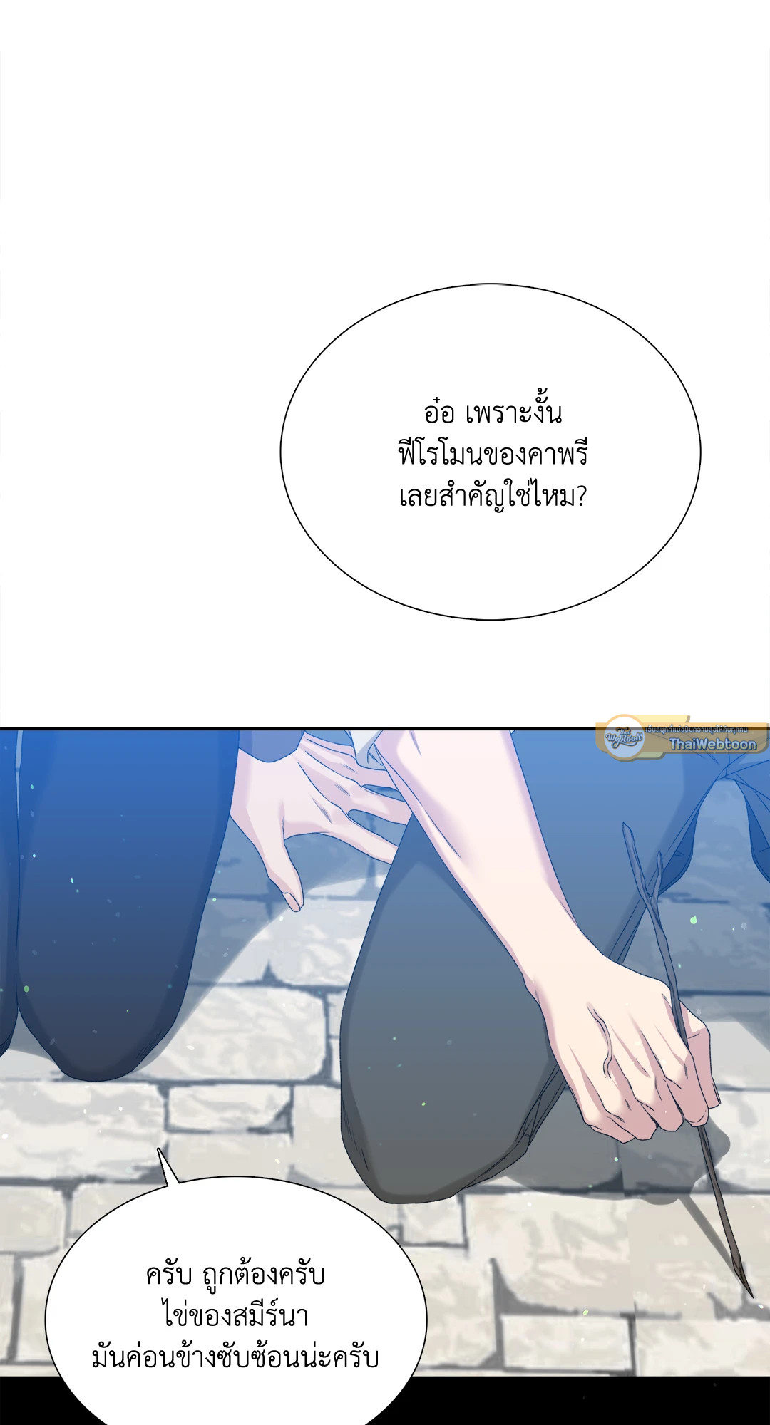 หน้า 21