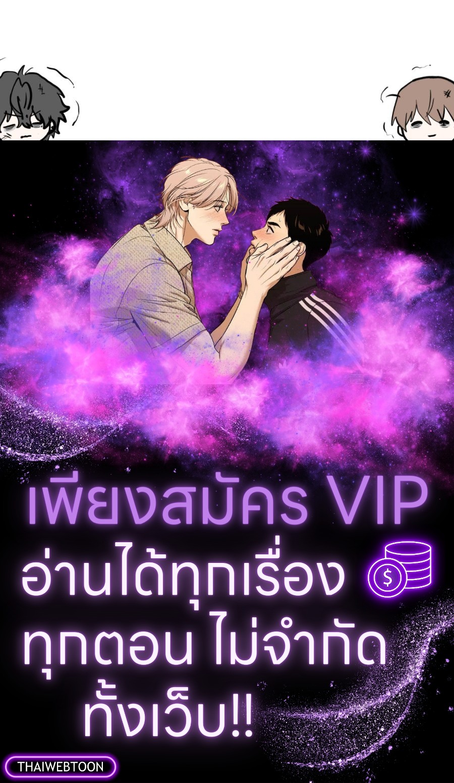 หน้า 111