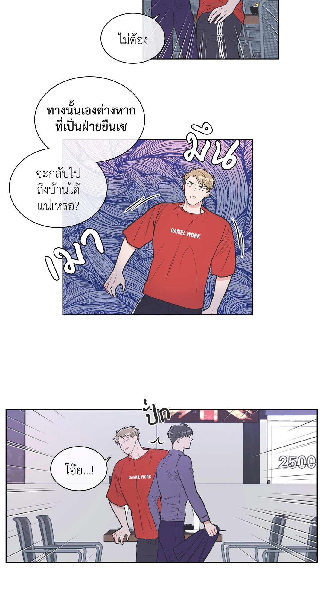 หน้า 26