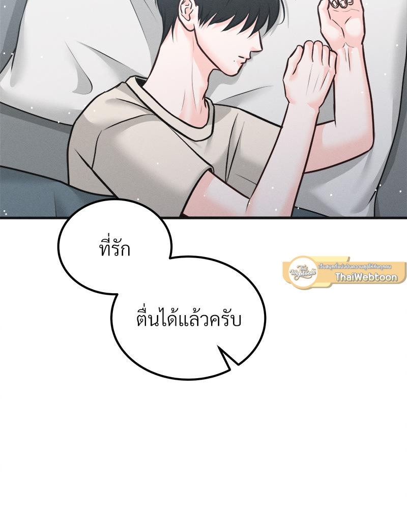 หน้า 108
