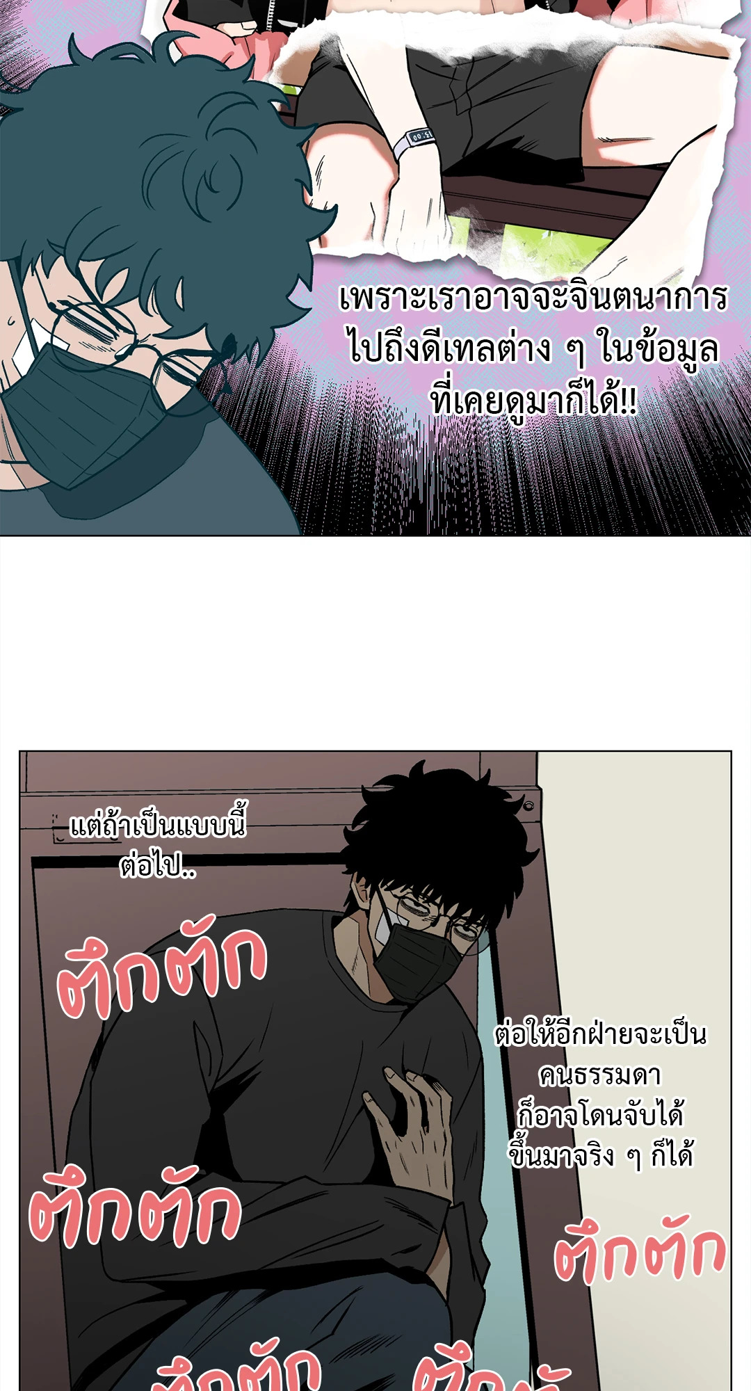 หน้า 24