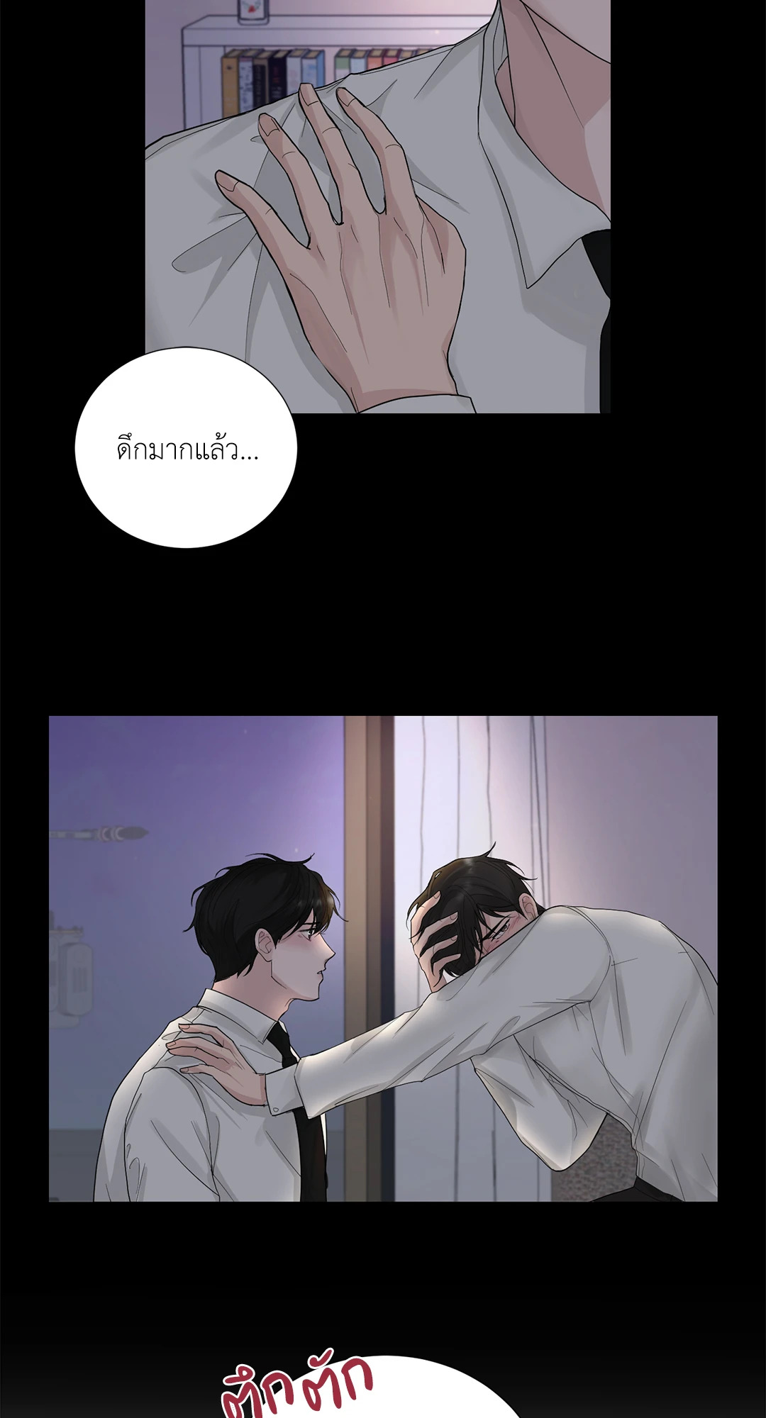 หน้า 67