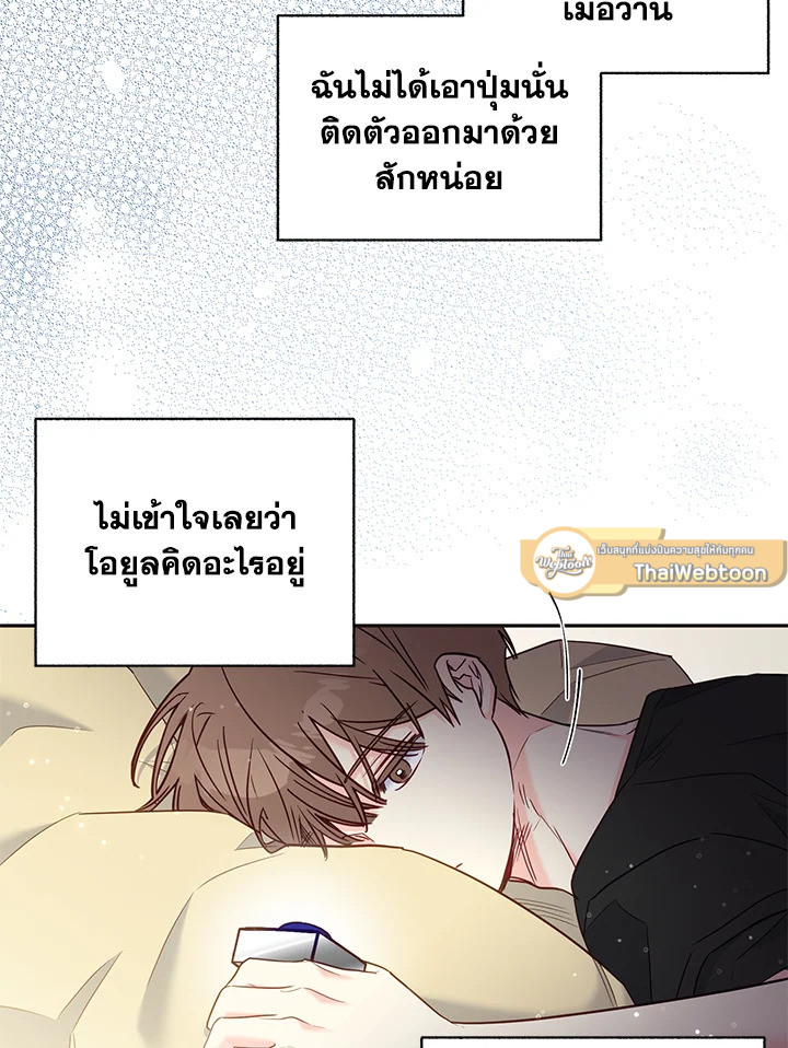 หน้า 69