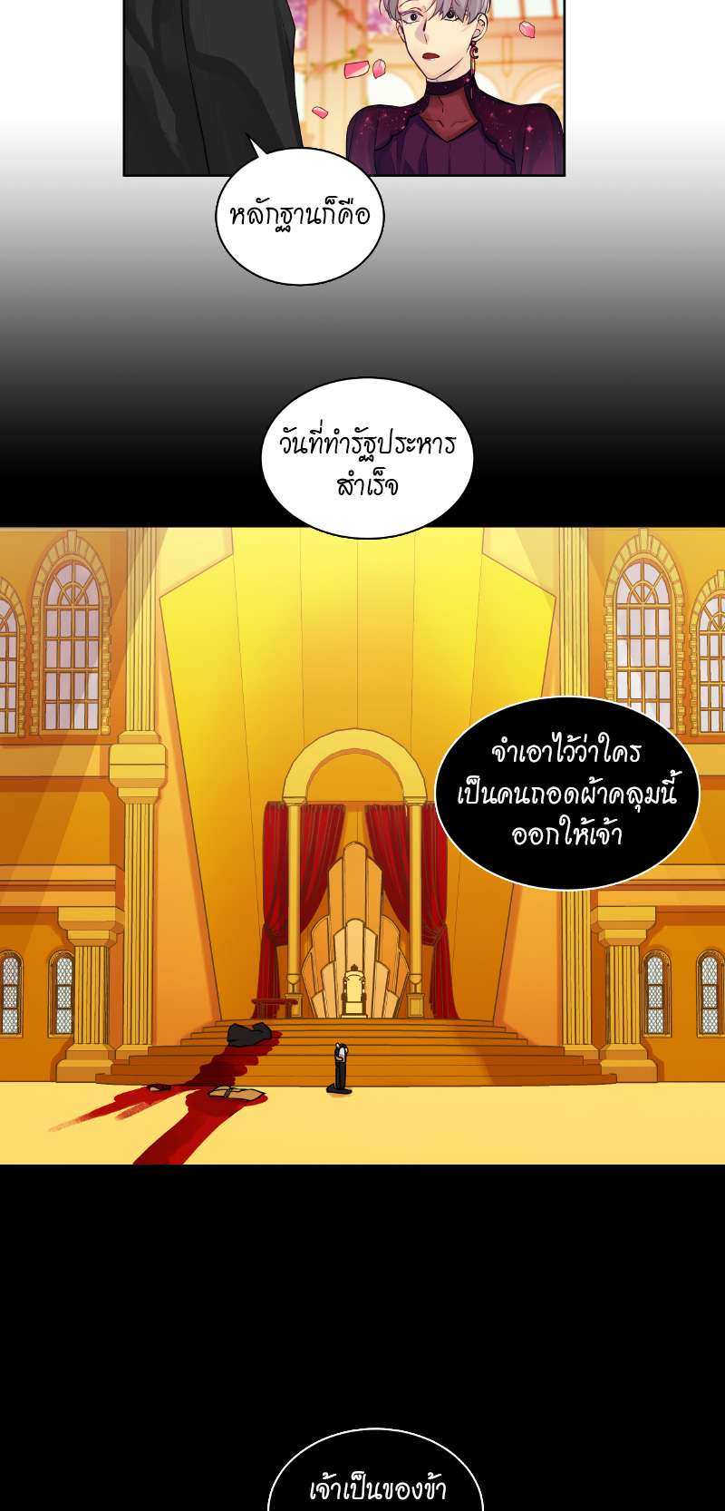 หน้า 49