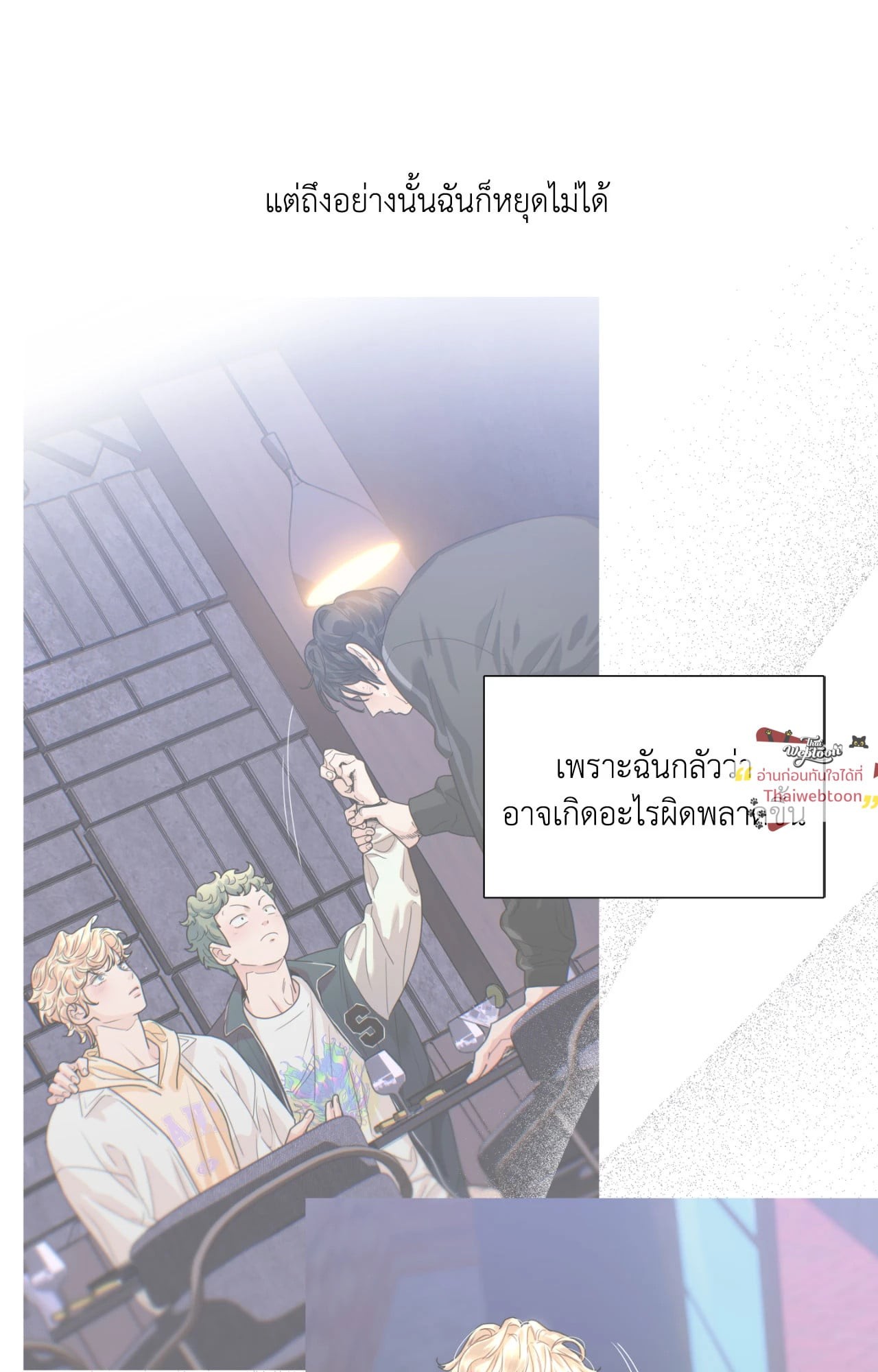 หน้า 50
