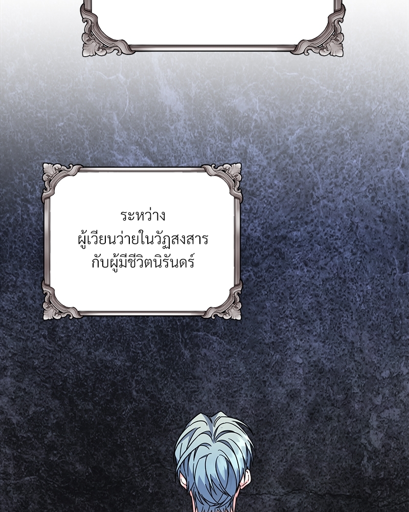 หน้า 112