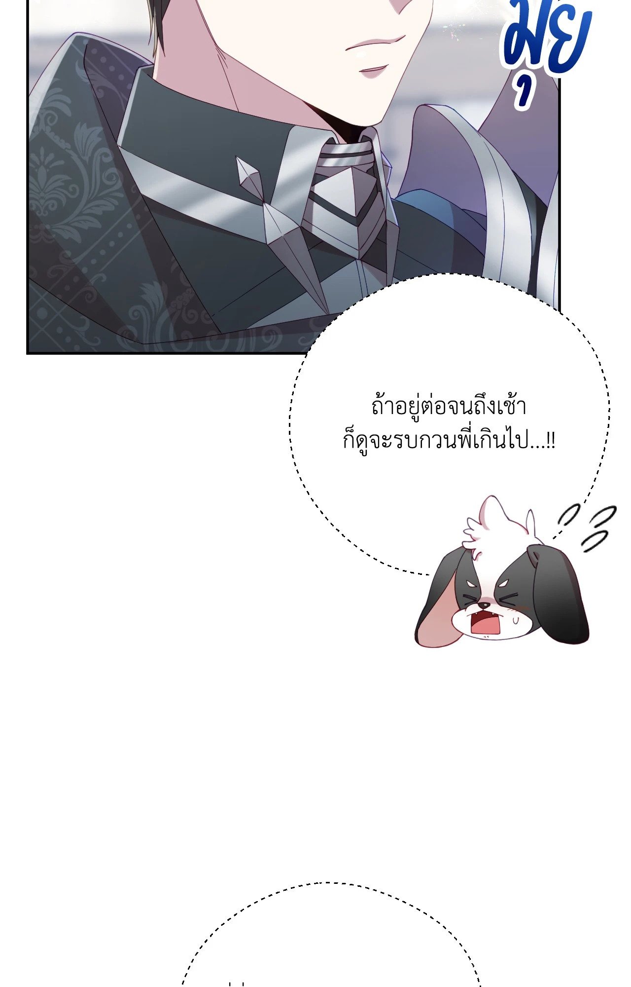 หน้า 58
