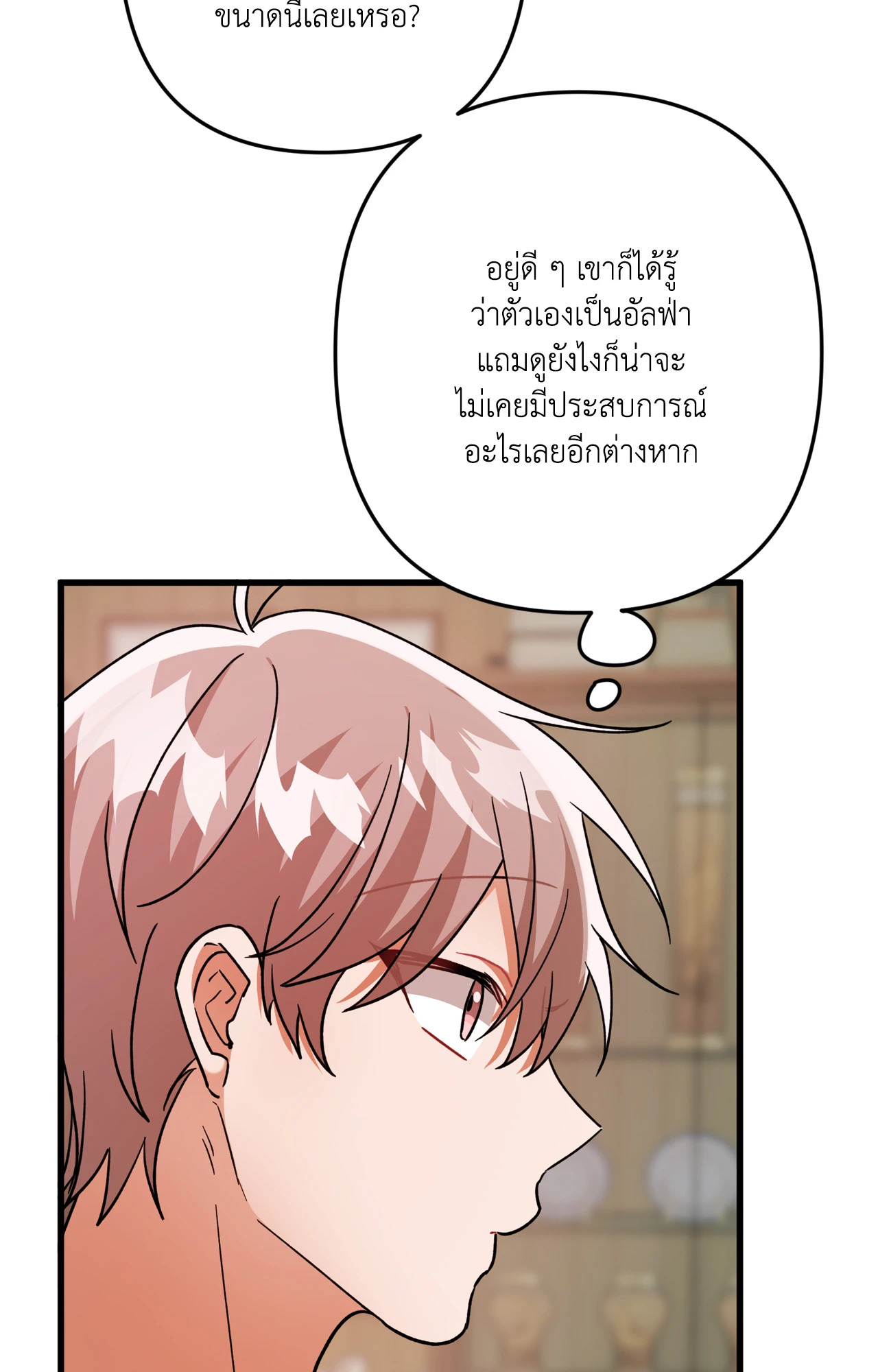 หน้า 97
