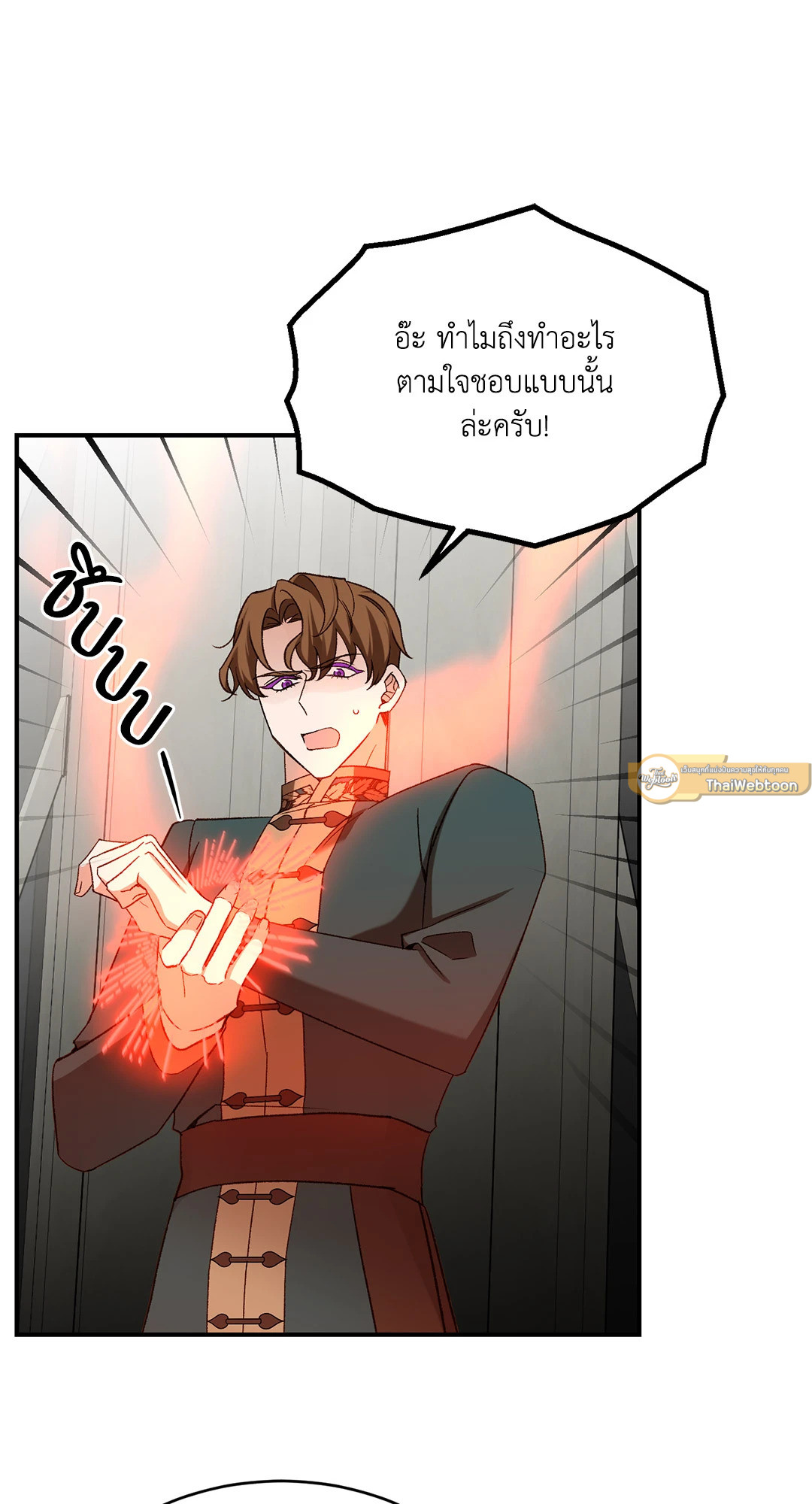 หน้า 75