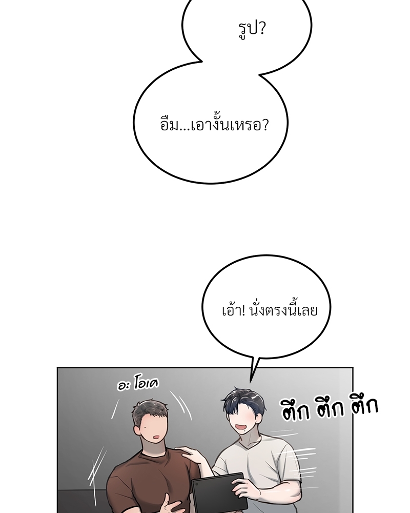 หน้า 82