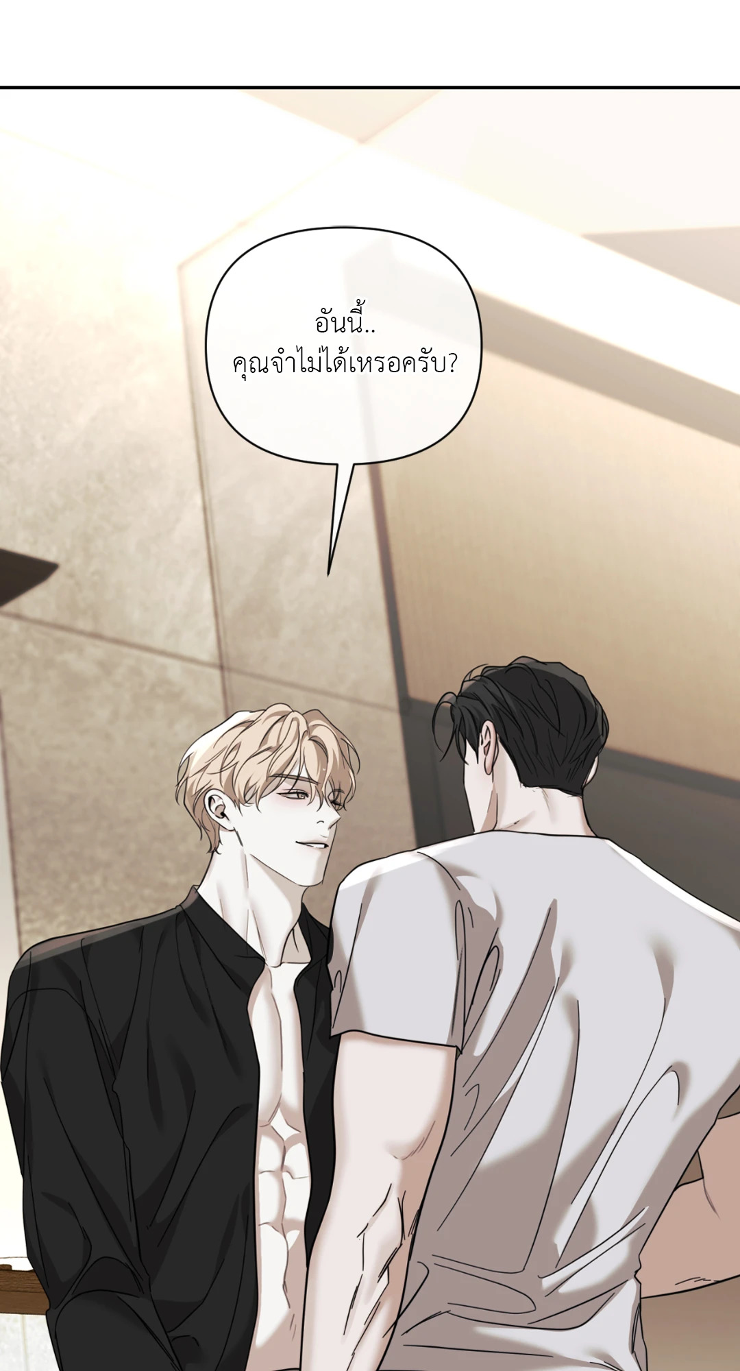 หน้า 71