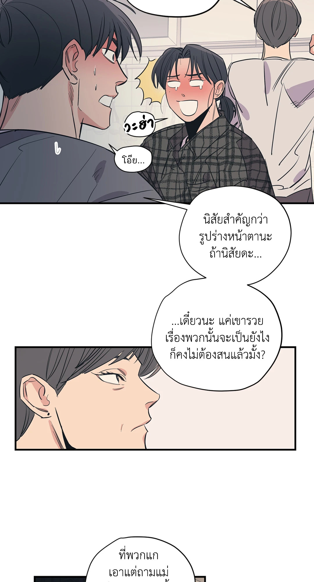 หน้า 30