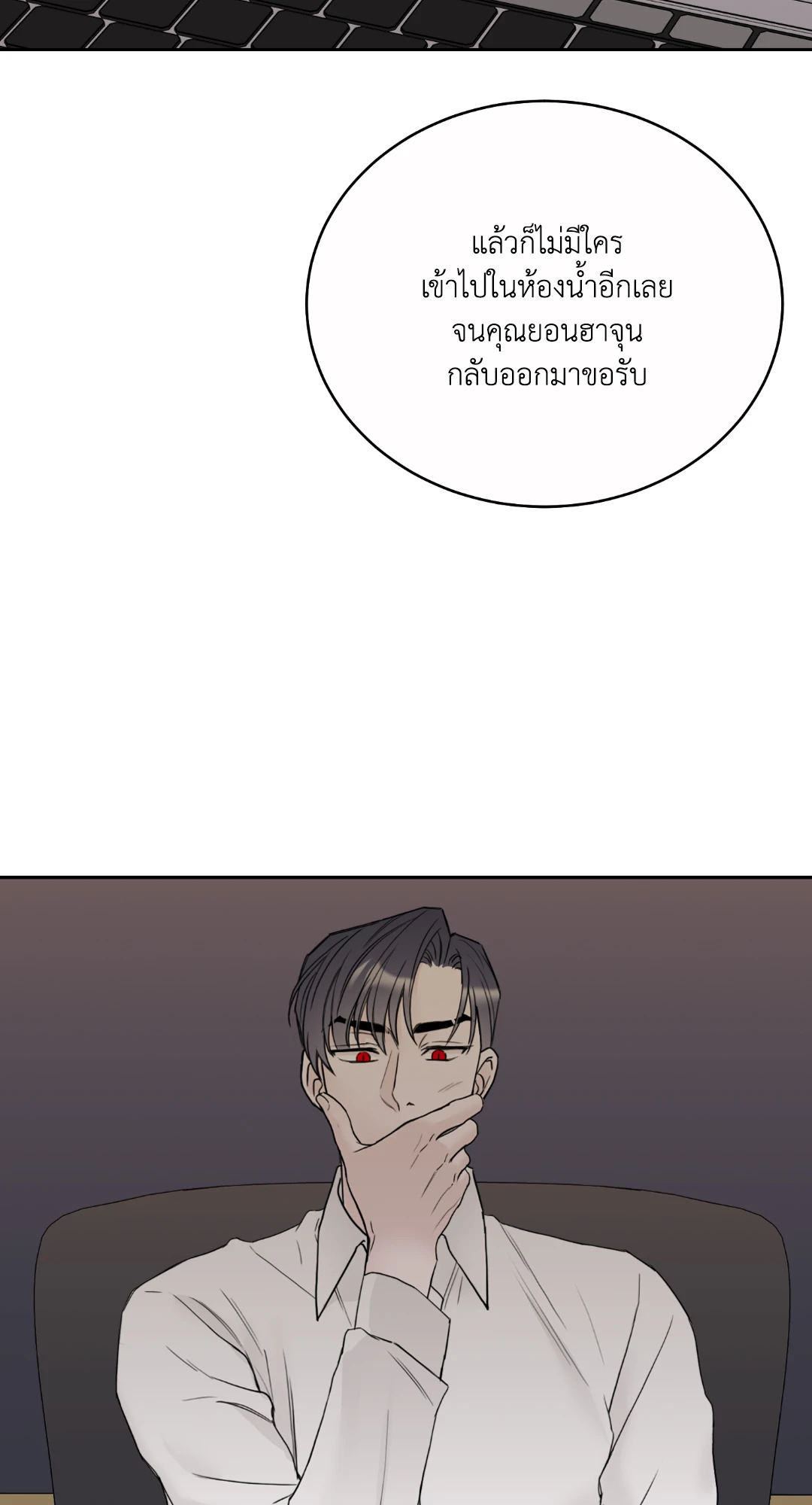 หน้า 86
